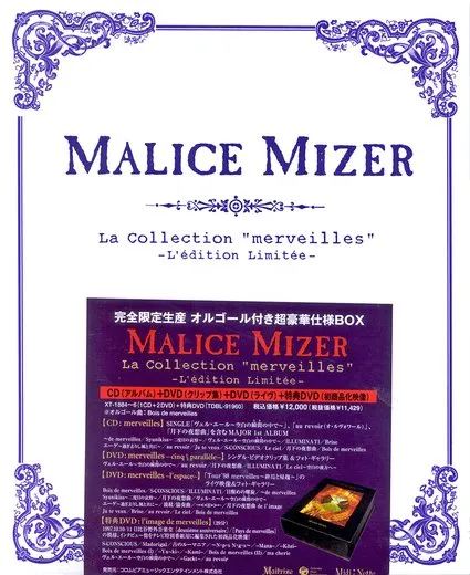 La Collection ”merveilles” -L'édition Limitée-