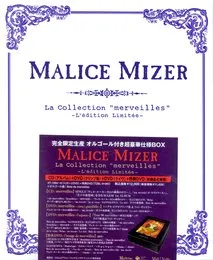 La Collection ”merveilles” -L'édition Limitée- von MALICE MIZER – Cover