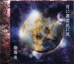 螢