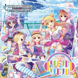 THE IDOLM@STER CINDERELLA GIRLS STARLIGHT MASTER 20 リトルリドル von 双葉杏 – Album Cover