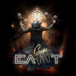 СимфоСЛОТ von Слот – Album Cover