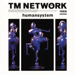 humansystem von TM NETWORK – Album Cover
