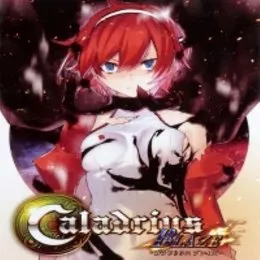 カラドリウス ブレイズ オリジナルサウンドトラック & キャラクター総出演 ドラマCD 神鳥の叙事詩～前後譚～ von 並木学 – Album Cover