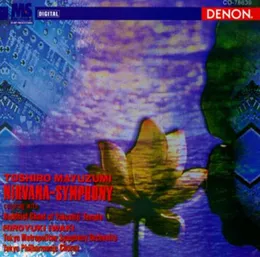 Nirvana-Symphony von 黛敏郎 – Album Cover