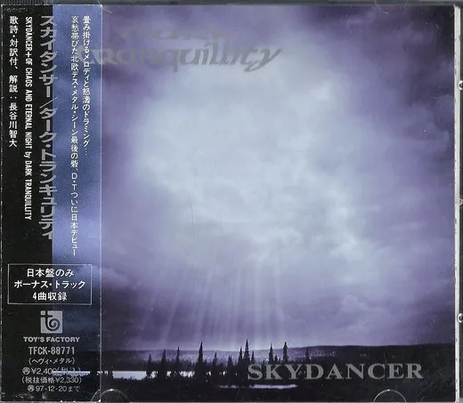 Skydancer / Of Chaos and Eternal Night von Dark Tranquillity – Album Cover