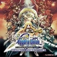 Yggdra Union ~WE'LL NEVER FIGHT ALONE~ Original Soundtrack von 林茂樹 – Cover