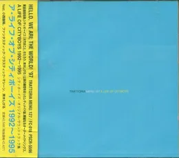 A Life of Cityboys 1992-1995 von FPM – Cover