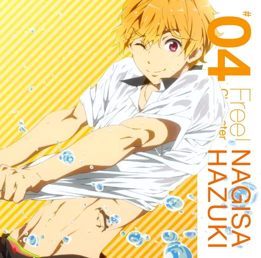 Free! キャラクターソング #04