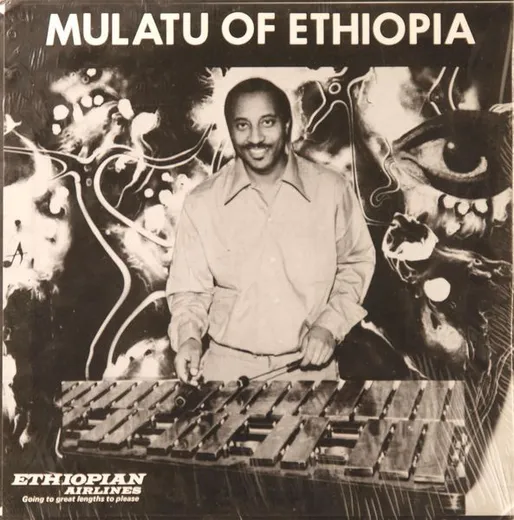 Mulatu of Ethiopia