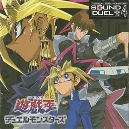 遊☆戯☆王デュエルモンスターズ SOUND DUEL4 von 光宗信吉 – Cover