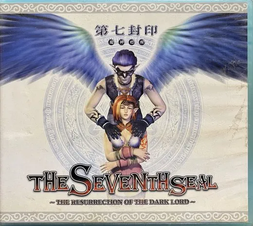The Seventh Seal ~The Resurrection of The Dark Lord~ 【典藏原聲音樂片】