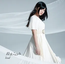 lead von 鈴木このみ – Album Cover
