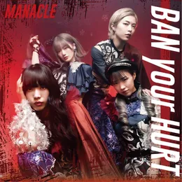 BAN your HURT von MANACLE – Cover