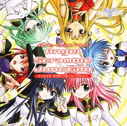 Angel Scramble Junction von エンジェル隊 – Cover
