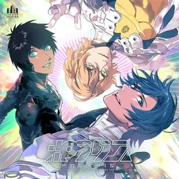うたの☆プリンスさまっ♪ シアターシャイニング ポラリス von 四ノ宮那月 – Album Cover