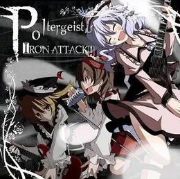 Poltergeist von IRON ATTACK! – Album Cover