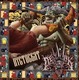 Пустосвят von Лешак – Album Cover