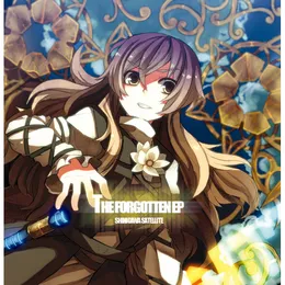THE FORGOTTEN EP von 死際サテライト – Cover