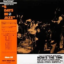 Now's The Time von 鈴木勲 – Album Cover