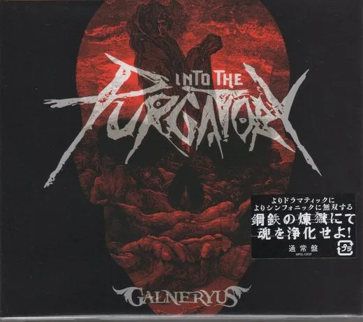 Into the Purgatory von GALNERYUS – Album Cover