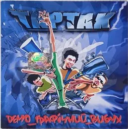 Демографічний вибух von Тартак – Album Cover