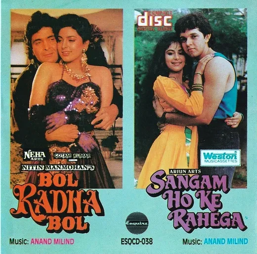 Bol Radha Bol / Sangam Ho Ke Rahega