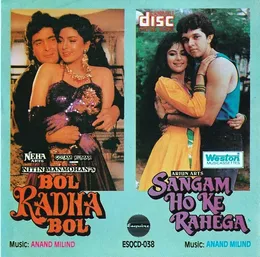 Bol Radha Bol / Sangam Ho Ke Rahega von Sameer – Cover