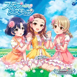 THE IDOLM@STER CINDERELLA GIRLS STARLIGHT MASTER for the NEXT! 02 ステップ & スキップ von 白菊ほたる – Album Cover