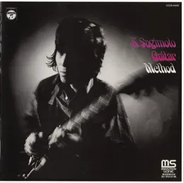 Guitar Method von 杉本喜代志 – Album Cover