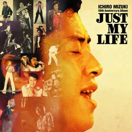 デビュー50周年記念アルバム Just My Life von 水木一郎 – Album Cover