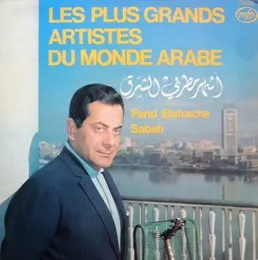 Les plus grands artistes du monde arabe von Various Artists – Album Cover