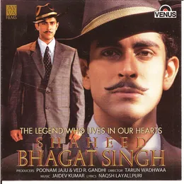 Shaheed Bhagat Singh von Jaidev Kumar – Album Cover