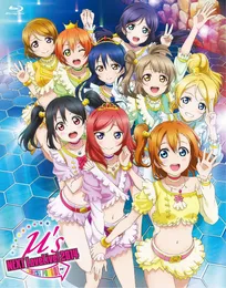 ラブライブ！μ's →NEXT LoveLive! 2014 〜ENDLESS PARADE〜 0209 von μ's – Cover