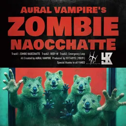 ゾンビなおっちゃって von Aural Vampire – Cover