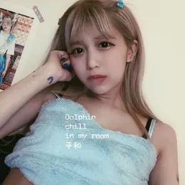 Dolphin chill in my room 平和 von ななせぐみ – Cover