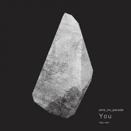 You von 雨のパレード – Cover