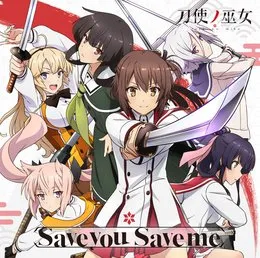 Save you Save me von 衛藤可奈美 – Cover
