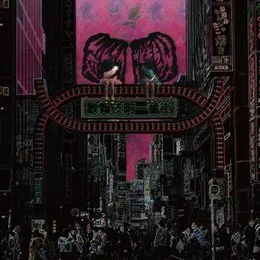 壁 von みんなのこどもちゃん – Album Cover
