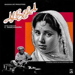 Albela von C. Ramachandra – Album Cover