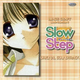 IMAGE CRAFT Music Selection 3 「Slow Step」 original sound track von I’ve – Album Cover