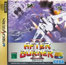 Sega Ages: After Burner II von Hiro – Album Cover