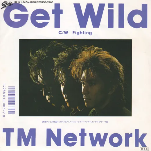 Get Wild