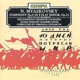 Symphony no. 6 in E-flat minor, op. 23 von Николай Яковлевич Мясковский – Album Cover