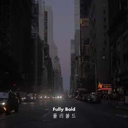 Life Needs Haircut von Fully Bold – Cover