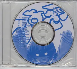 つよきす さうんどとらっく von 羽越実有 – Album Cover