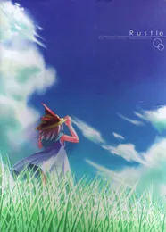 Rustle 〜 Wind -a breath of heart- Original Soundtrack von ARI – Cover
