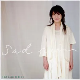 sad rain von 美郷あき – Cover