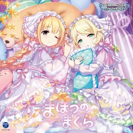 THE IDOLM@STER CINDERELLA GIRLS STARLIGHT MASTER R/LOCK ON! 10 まほうのまくら von 双葉杏 – Album Cover