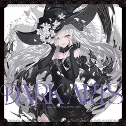 DARK ARTS von Seventhrun – Album Cover