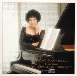 Pictures At An Exhibition von 中村紘子 – Album Cover